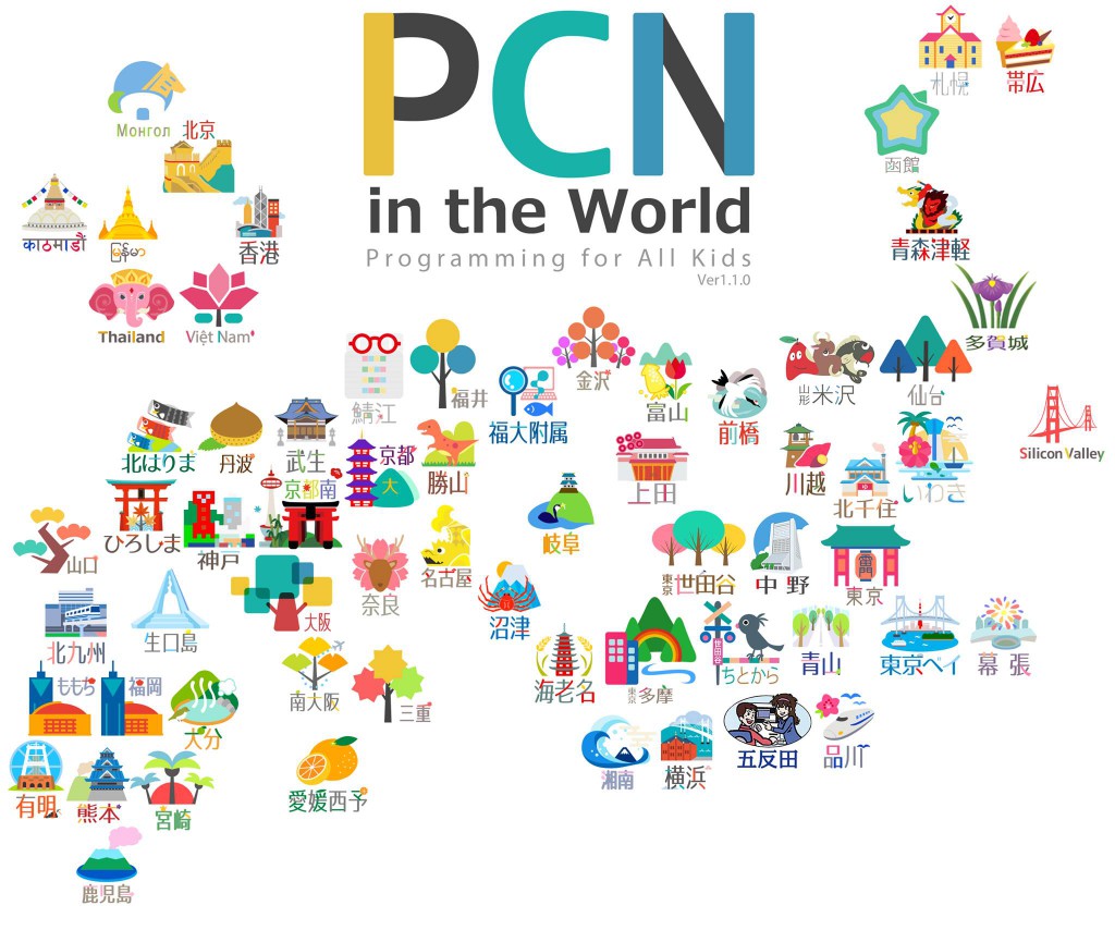 PCN_the_World