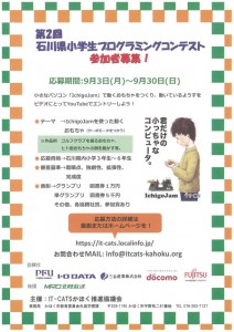 event20181022_kahoku